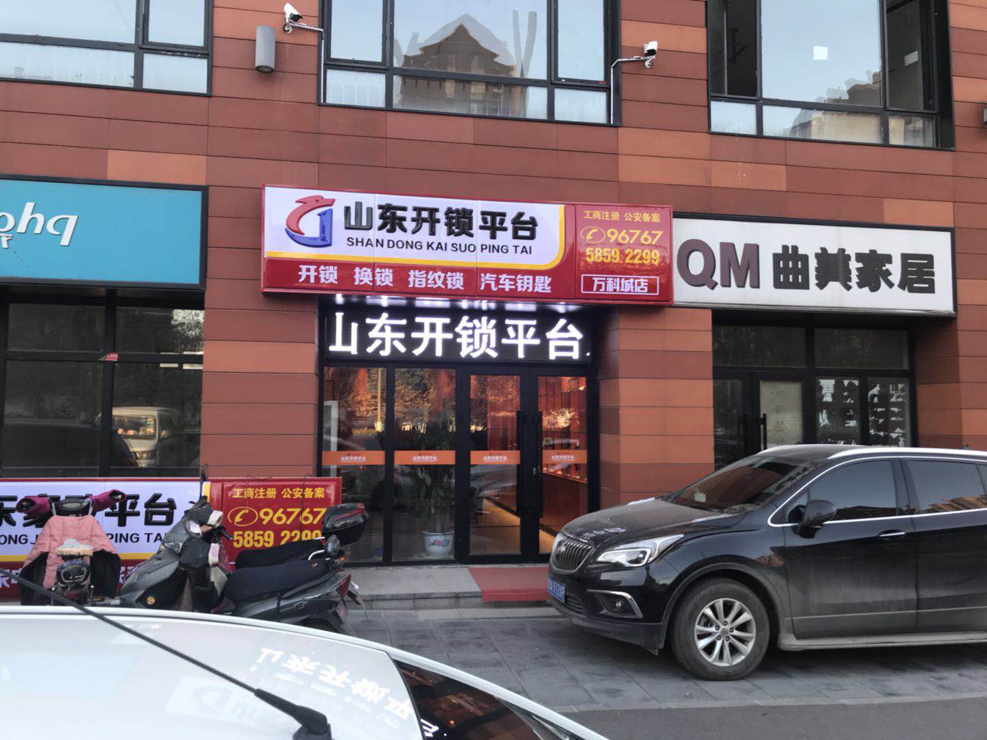 ���ϻ�����,��������,��ƿ�ҵ